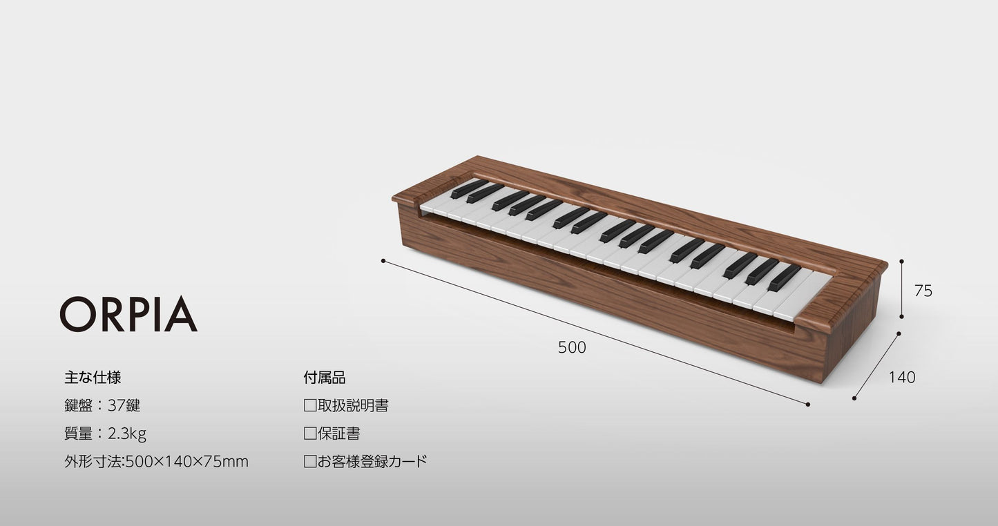 ORPIA オルピア (受注生産)