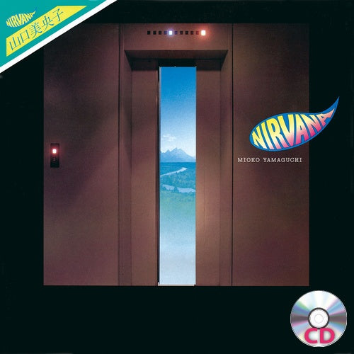 CD] 山口美央子『NIRVANA』 / Mioko Yamaguchi - NIRVANA