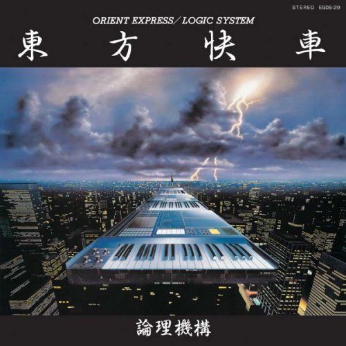 新品・未開封　松武秀樹　廃盤　LOGIC SYSTEM Amazon.co.jp: HISTORY OF LOGIC SYSTEM(CCCD): ミュージック