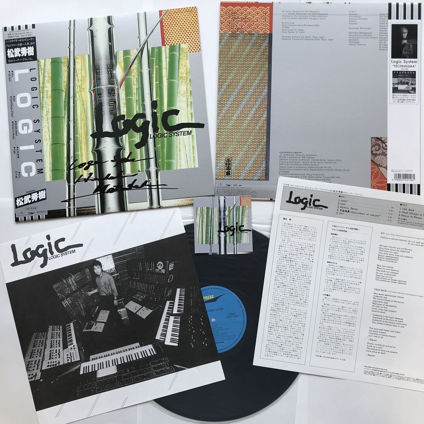 LP] Logic System『Logic』/ （アナログ再発盤）サイン入り – LOGIC STORE