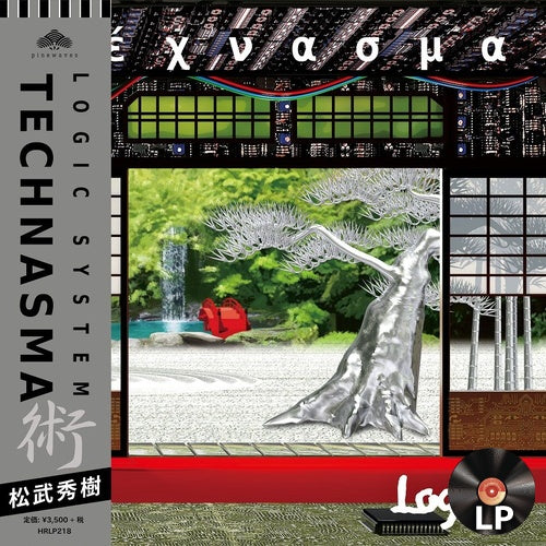 松武秀樹 / Hideki Matsutake – LOGIC STORE