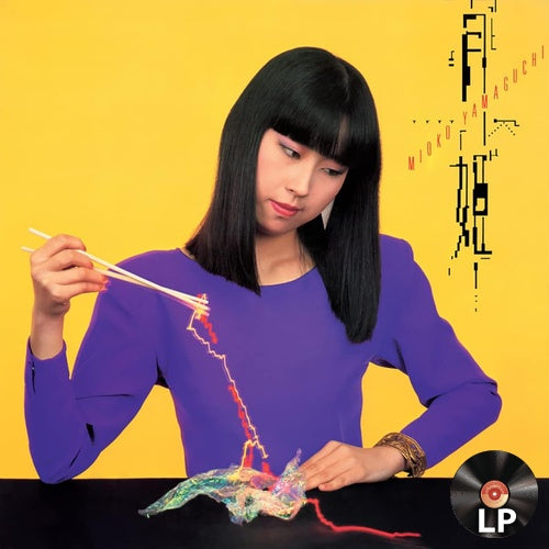 processed__LP_MoonlightVinylEd